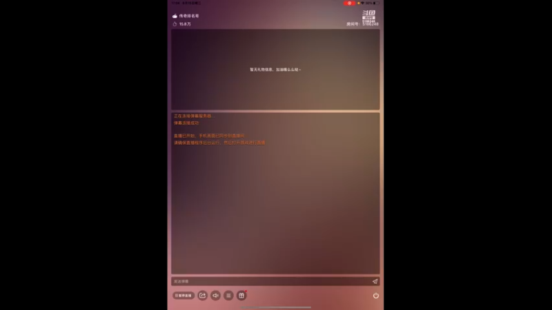 【2022-06-15 17点场】七月Sauce：新赛季 iOS免费战神了~