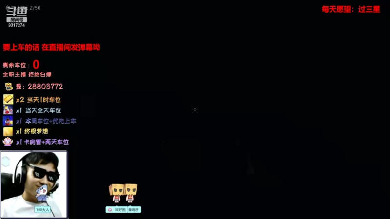 【2022-06-13 23点场】100大人：恐鬼症 更新 新鬼了 兄弟萌