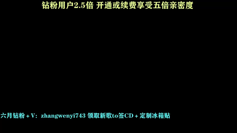 【2022-06-15 00点场】伽罗王丶：【双倍亲密度】保持澄澈 罗