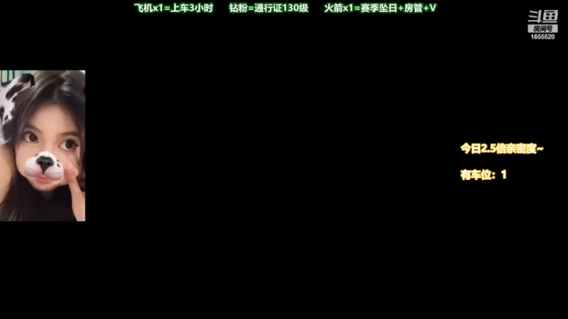 【2022-06-14 00点场】甜蜜Tm：（有车位）今天要上分！
