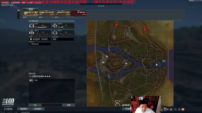 【2022-06-15 15点场】正版人头大哥：[战争雷霆]陆战街机娱乐教学
