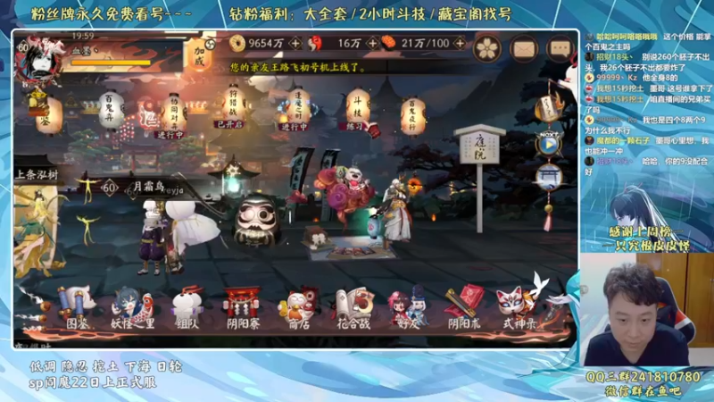 【2022-06-14 19点场】血墨丶：血墨：全能做号king！