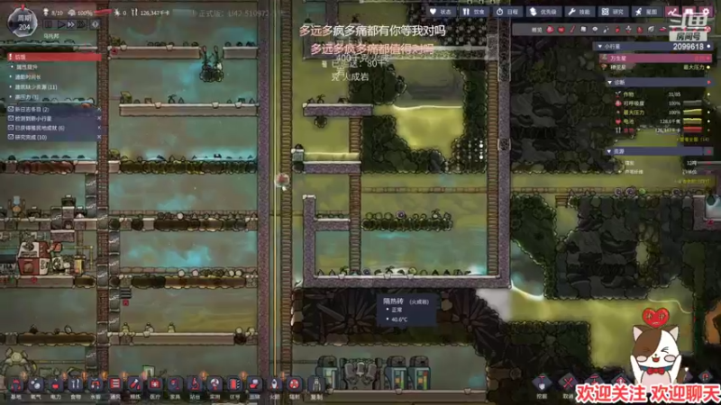 【2022-06-15 01点场】阿邦就是小苞米：咱今天还是开个新档叭