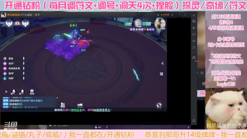 【2022-06-12 17点场】长岛冰茶n：周末快乐呀~米娜桑~