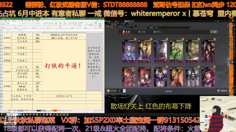 【2022-06-15 22点场】我就是泡菜：突然对汉服很有感觉啊