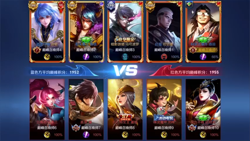 【2022-06-15 12点场】渝万rain：2400国一辅助冲巅峰全国前十！！