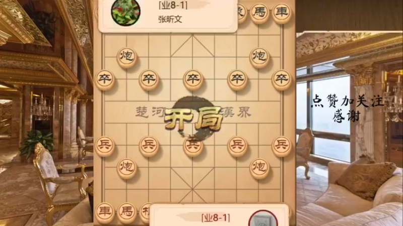 仙瞎飞刀，最新杀法，拔簧马闷葫芦杀