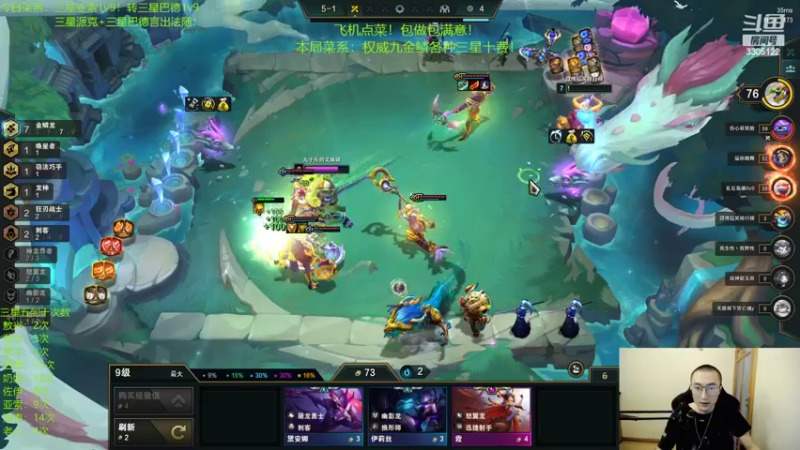 【2022-06-14 21点场】丸子头的文哥哥：三星十费奥兴1v9！！！
