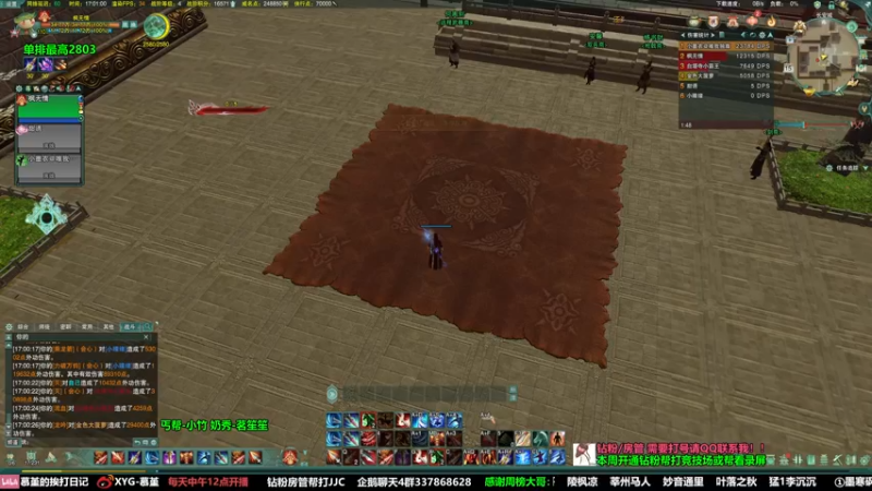 【2022-06-15 17点场】慕堇丶：【天策】散排如何高效上分