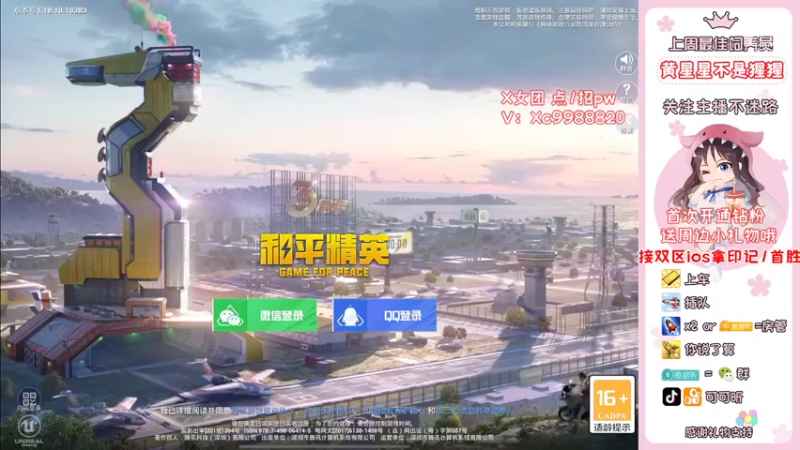 【2022-06-14 07点场】可可昕ohh：【甜嗓少女音】一局一场恋爱~