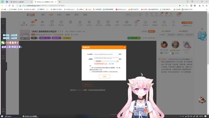 【2022-06-14 19点场】肉肉怎么这么菜：【肉肉】距离回家倒计时五天！！！！