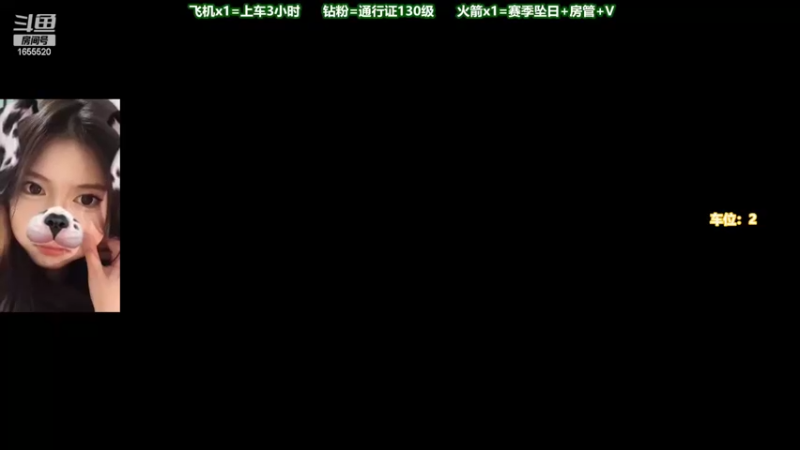【2022-06-12 17点场】甜蜜Tm：（有车位）今天要上分！