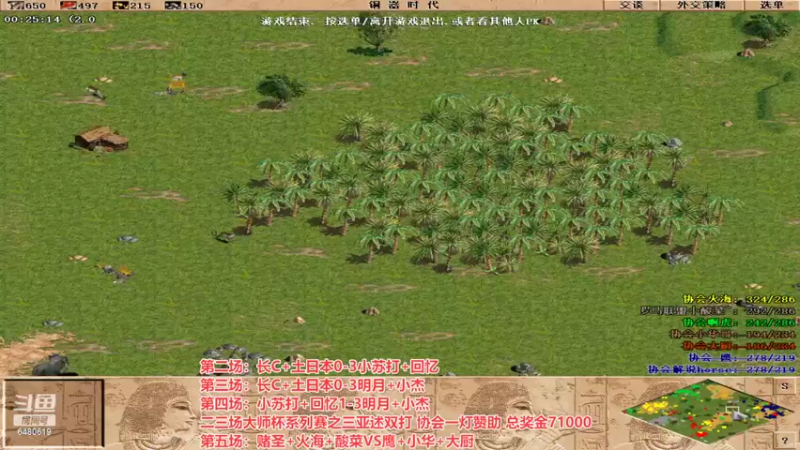 【2022-06-14 22点场】罗马协会：罗马复兴巅峰对决