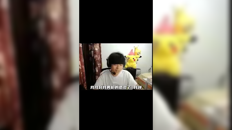 枪神回归了，兄弟们