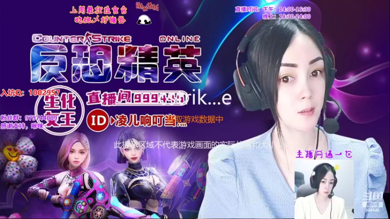【2022-06-14 14点场】凌儿响叮当灬：姐就是女王，自信放光芒~