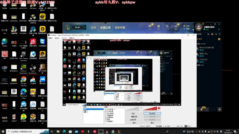 【2022-06-15 17点场】叶音符：叶音符:铂金段打野教学