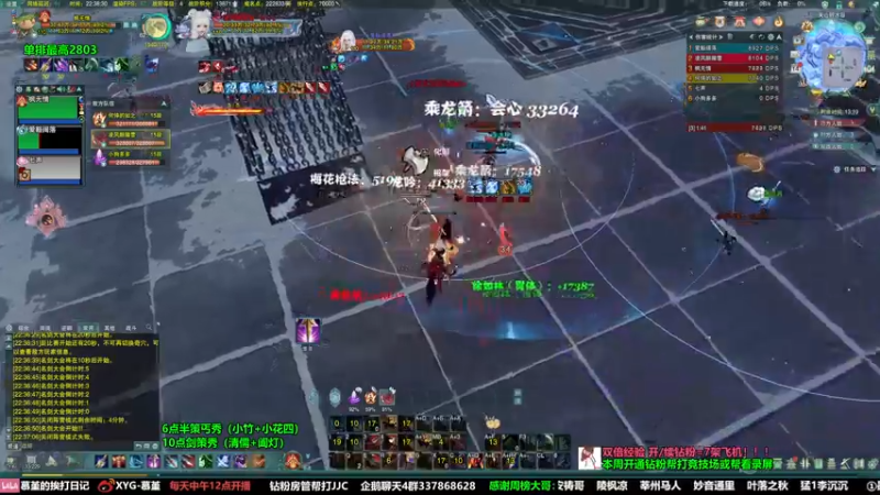 【2022-06-14 22点场】慕堇丶：【双倍】残酷剑策秀！