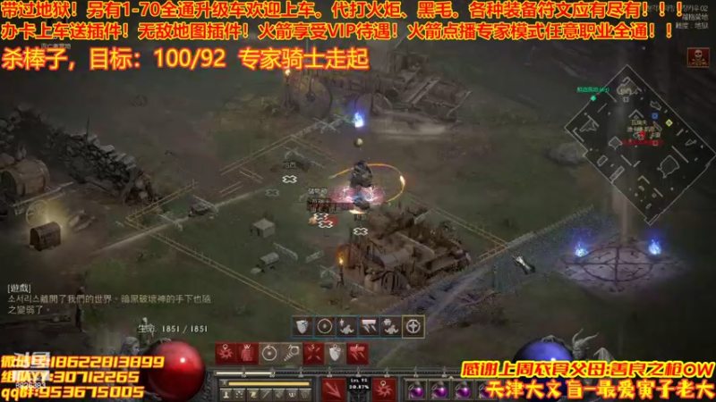 【2022-06-14 23点场】天津大文盲：1-70过剧情有车位