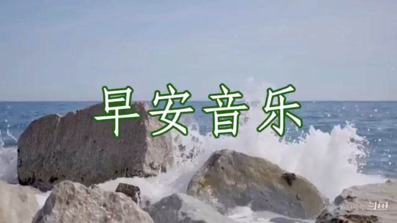 记忆，不过流沙，浮华，不过如梦