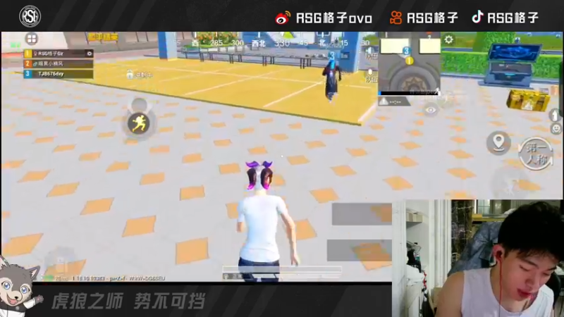 【2022-06-11 01点场】RSG格子：《今晚嘎嘎水友赛之带粉丝恰鸡》