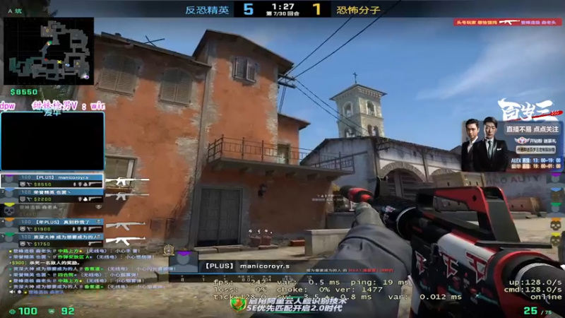 【2022-06-15 15点场】CSGO百岁三：【百岁三】直播 FaZe vs paiN