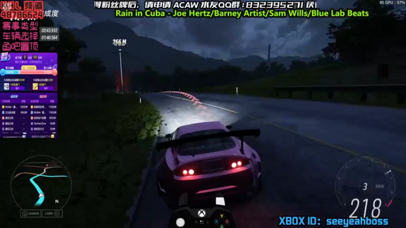 【2022-06-14 04点场】沙耶博士TaT：主机竞速达人：seeyeahboss