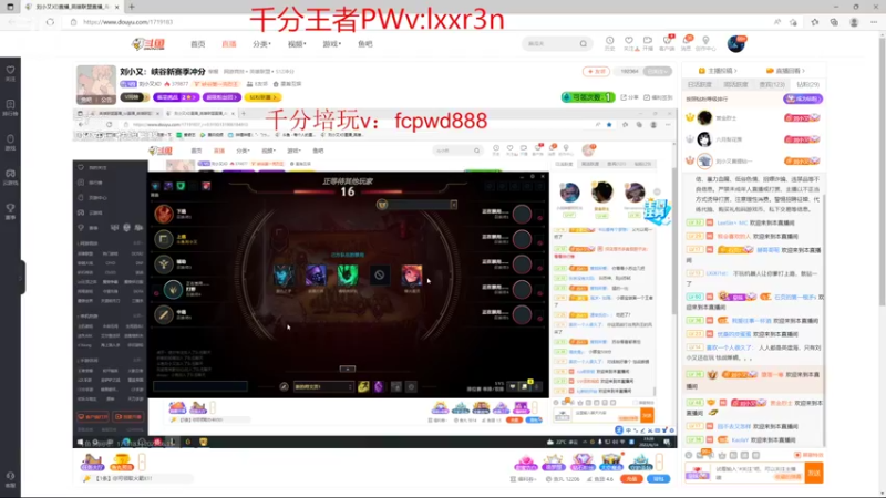 【2022-06-14 23点场】石页的第一根矛s：一代版本一代神，代代版本有页神！