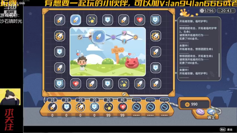 【2022-06-15 01点场】懒想茗子：稍作休息，放松一下。