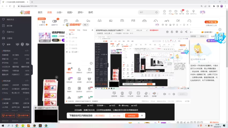 【2022-06-14 21点场】一只吃鱼妹：抬起头，仰起脸，剪刀也拿好了~