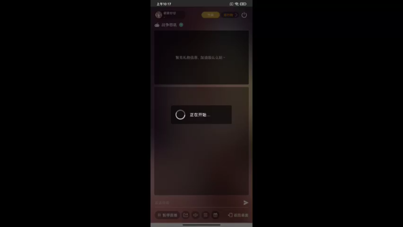 【2022-06-12 10点场】铭铭仔仔：《战争怒吼》火爆来袭