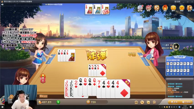 【2022-06-14 21点场】汉宫年鹏Enpi：生活给你压力 你就还它奇迹