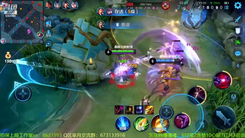 【2022-06-14 22点场】青鸾少年云天河：天花板芈月冲刺2600！