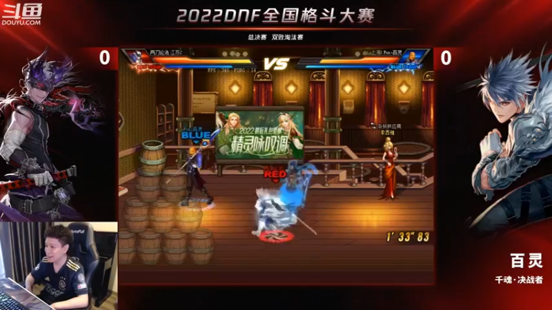 【2022-06-15 19点场】漫游kiss欢：全国格斗大赛 决赛！