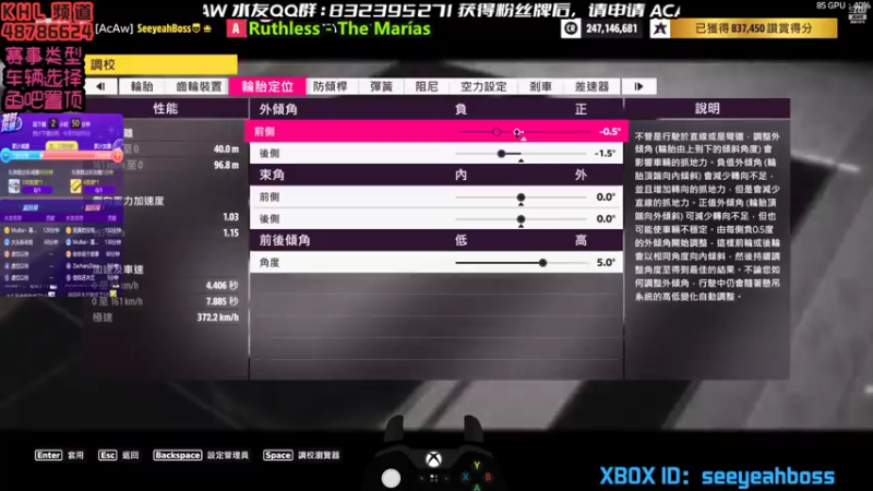 【2022-06-14 02点场】沙耶博士TaT：主机竞速达人：seeyeahboss