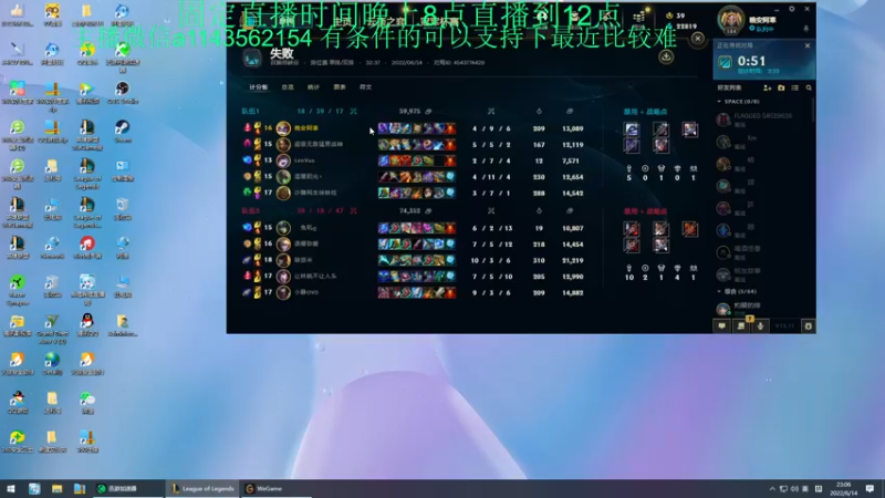 【2022-06-14 23点场】一万九千把大头：低分段教学 616322