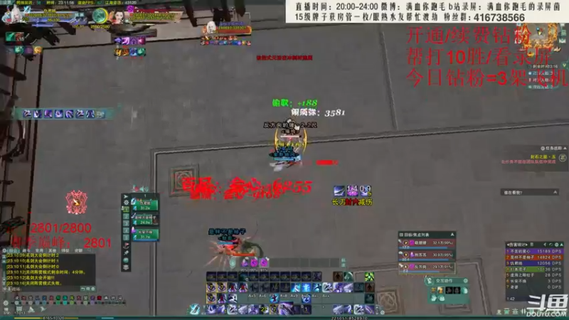 【2022-06-14 23点场】卷毛毛毛丶：【霸刀视角】苍霸毒怒冲2900！