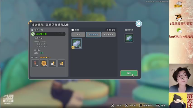 【2022-06-07 20点场】懒想茗子：努力赚钱，建设我的沙石镇