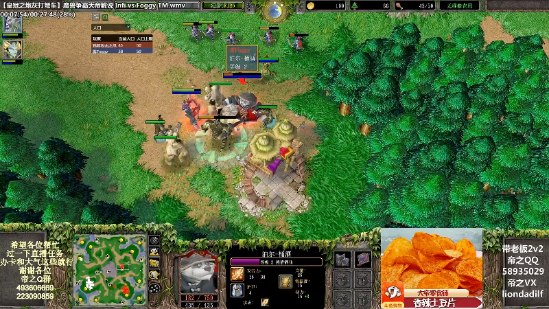 【魔兽争霸】大帝LioN的精彩时刻 20220615 09点场