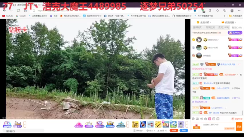【2022-06-15 15点场】彡彡九丶东瓜猪tate：一个有艺术的直播间682623