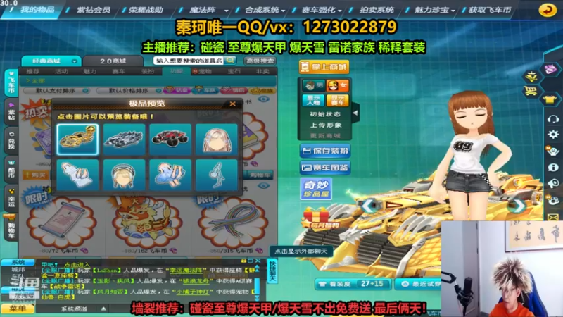 【2022-06-15 01点场】圆梦大师丶秦珂：爆天雪碰瓷不出免费送