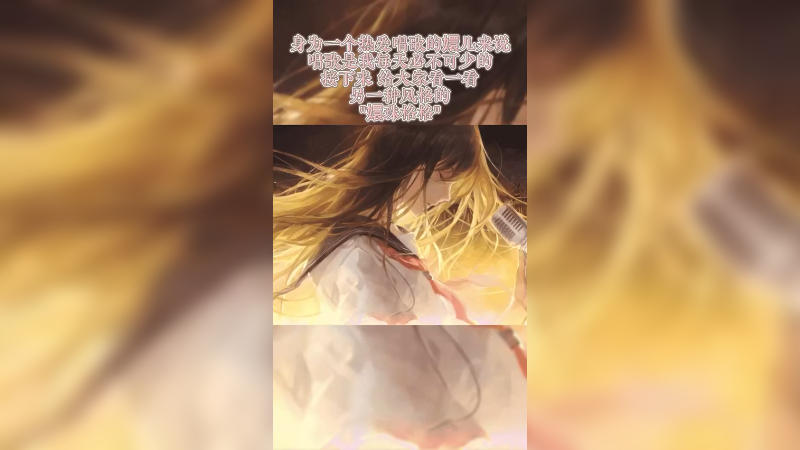 温温柔柔小嬛嬛