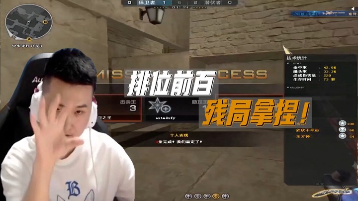 枪王之路：拿捏！