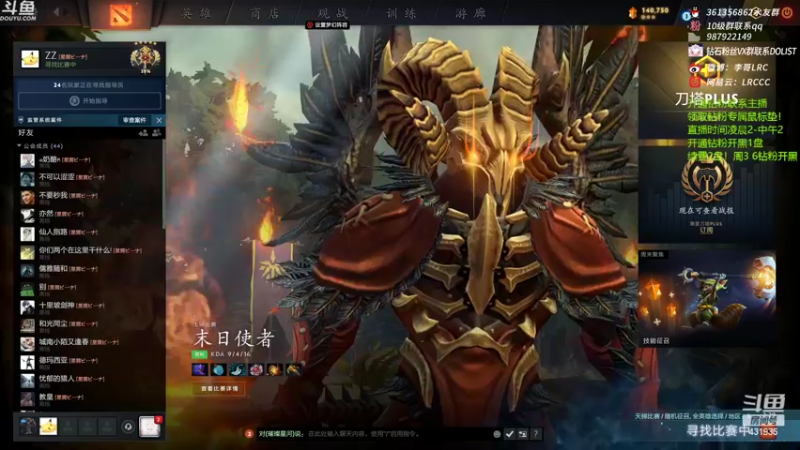 【2022-06-11 06点场】李哥Lrc：新人午夜主播 勿喷！