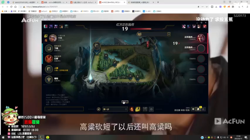 【2022-06-15 18点场】恶霸提莫：今天是提莫专场！！！！！！！