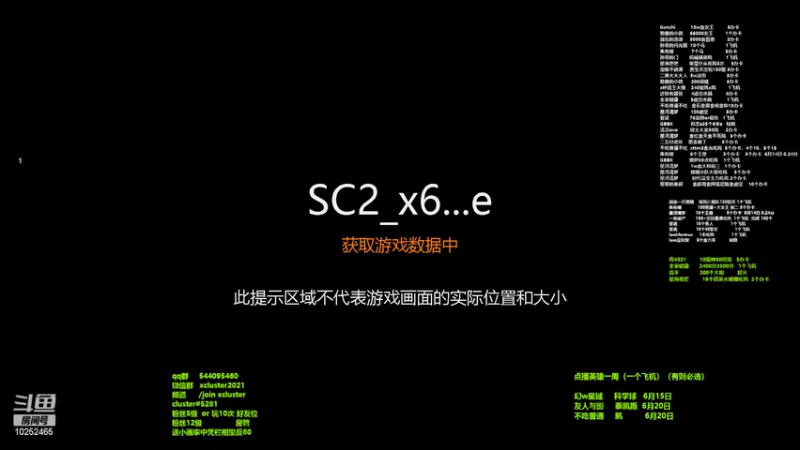 【2022-06-15 14点场】xcluster：星际酒馆，日常遨游测试服