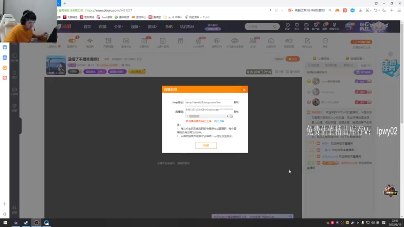 【2022-06-15 22点场】067QAQ：没招了不播咋整啊！