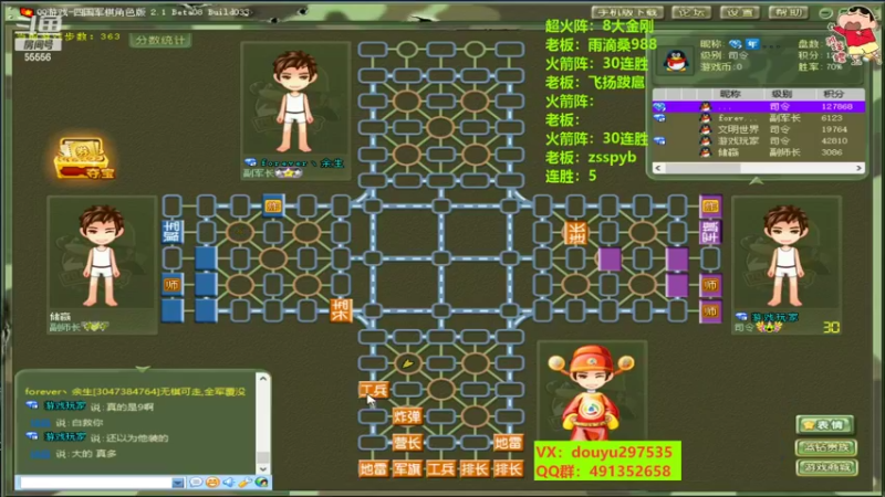 【2022-06-15 03点场】恶蚊子：自信放光芒！！！