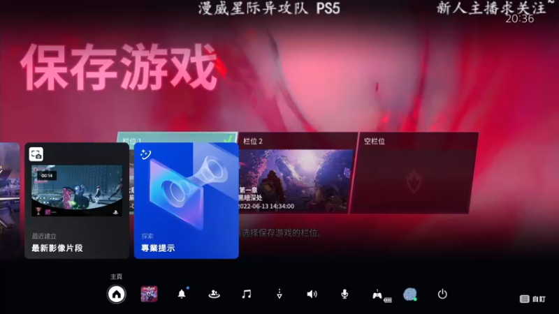【2022-06-14 19点场】洋叔叔很水：【洋叔叔】漫威星际异攻队