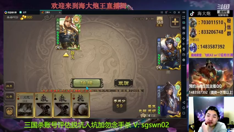 【2022-06-14 20点场】海大炮王o：晚上好，直播中