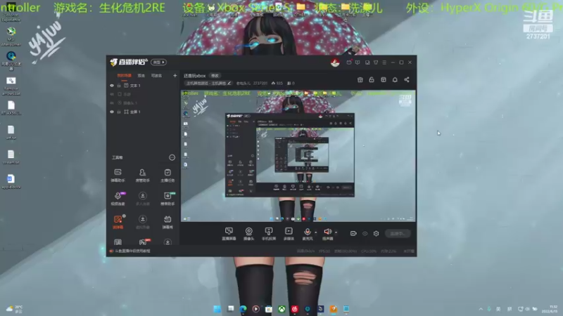 【2022-06-15 11点场】老包头儿：还是玩xbox